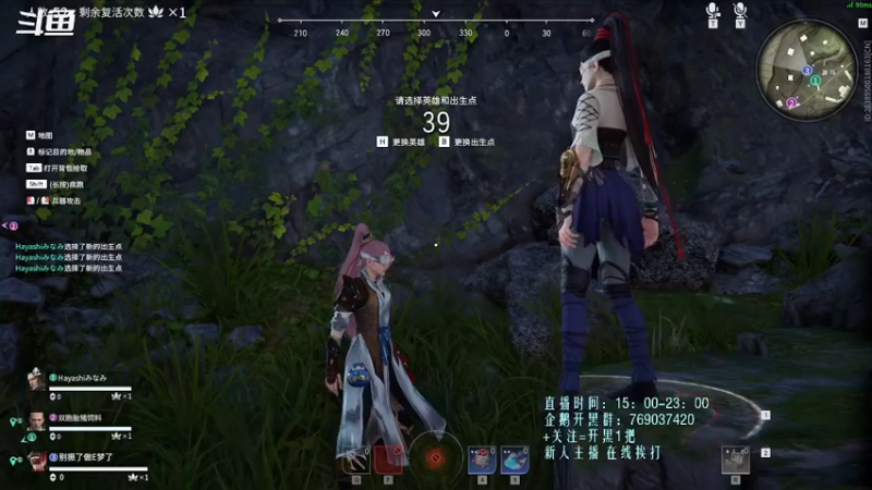 【2021-12-27 18点场】爱桃子的狸子a：【永劫无间】菜鸡上分日记