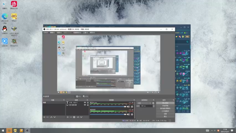 【2021-12-27 17点场】a824683653：大手杯决赛第一天