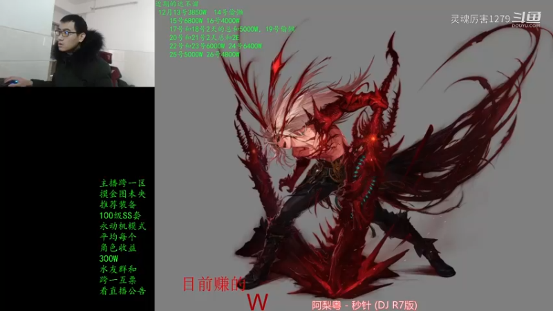【 2021-12-27 12点场】灵魂厉害1279：未央走起，啥都不说了