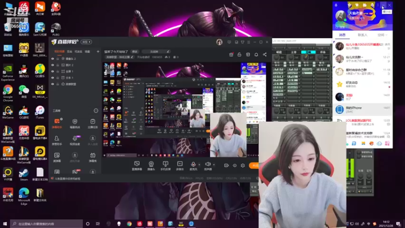 【2021-12-28 14点场】天仙老婆呀：我回来啦兄弟萌