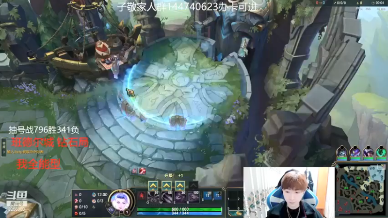 【子敬ad】24-1卡莎，AP卡莎太爽了，开狙开狙