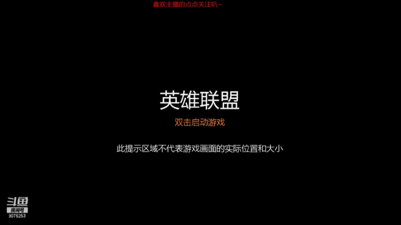 【2021-12-24 20点场】say丨肥鱼：跟主播聊聊天吧 9075253