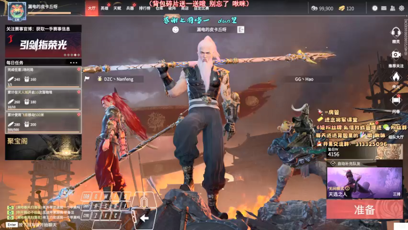 【2021-12-27 18点场】意念Oo：努力做好自己适应新版本