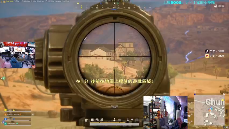 【2021-12-26 23点场】丁丁丶SHOW：【丁丁】西安加油！