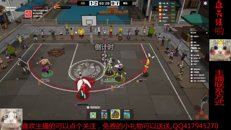 【2021-12-27 22点场】自由篮球老猫：SF或许只是一个信仰~