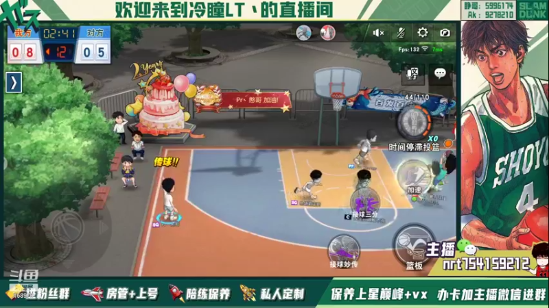 【2021-12-27 22点场】冷瞳LT丶：圣诞快乐！！！ 168979