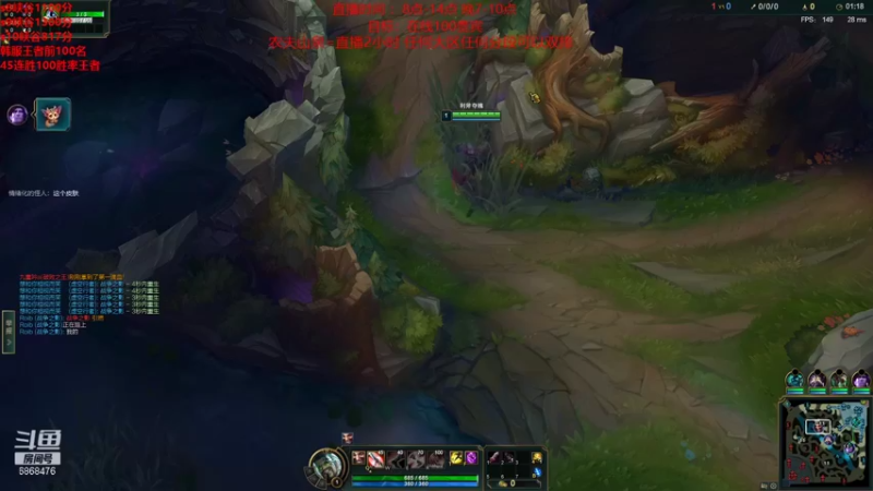 【2021-12-28 14点场】路浩东ouo：你们不配拥有治疗