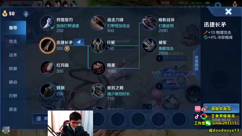 【2021-12-27 21点场】爱鱼丶南瓜：2w1铠 巅峰冲前十
