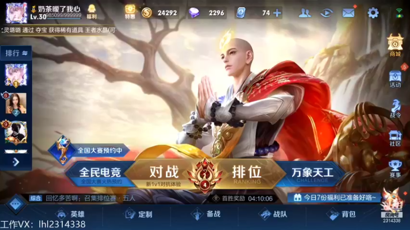 【2021-12-28 12点场】国服老狐狸：国服妲己：荣耀局乱杀