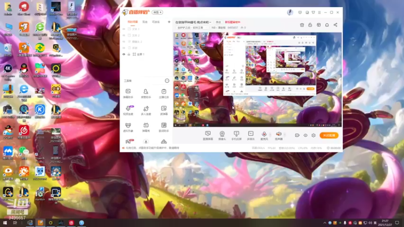 【2021-12-27 21点场】NB丶潇老板：拜托 让小李吃口分吧～
