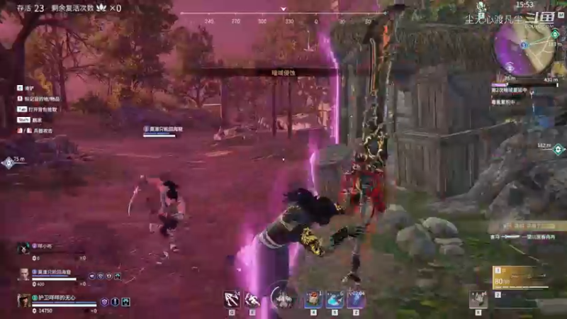 永劫无间击杀集锦 (11)