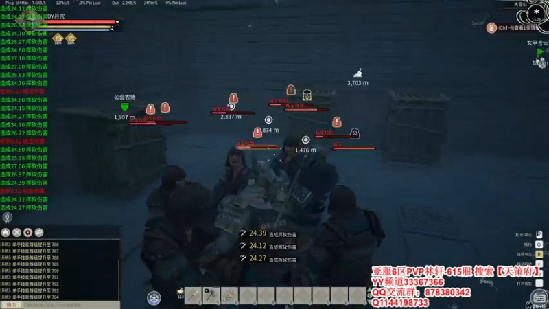 【2021-12-28 13点场】丶月咒：【615林轩】PVP亚服6区招兵~