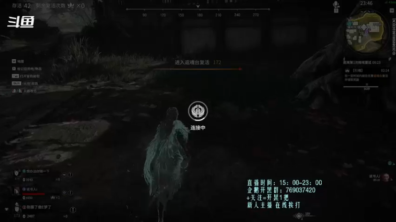 【2021-12-27 22点场】爱桃子的狸子a：【永劫无间】菜鸡上分日记