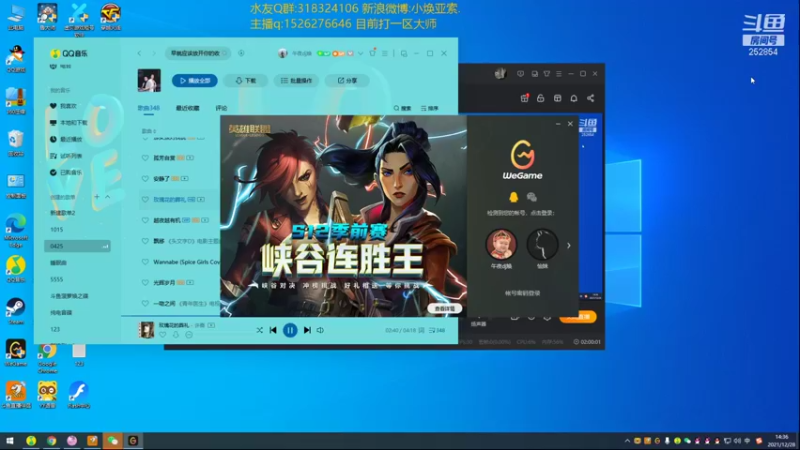 【2021-12-28 14点场】douyu小焕：调整状态备战新赛季