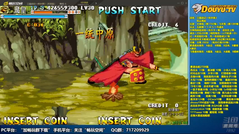 【2021-12-28 17点场】douyu素酒：每天200集开船开始第8天