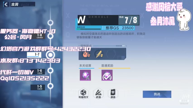 【2021-12-25 13点场】于狄：全能肝帝~在线爆肝