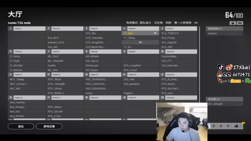 【2021-12-28 18点场】17Xbei丷：【Xbei】新主播求关注~