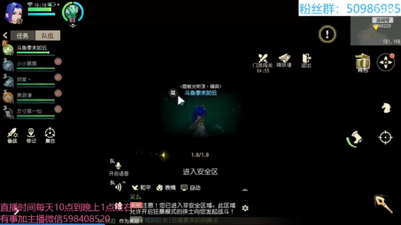 【2021-12-26 16点场】季末入云丶：梦幻三维版玩起来