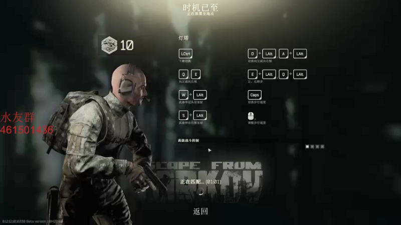 【2021-12-27 23点场】白起Baiq1wow：《培训班》要搞得跟真的一样