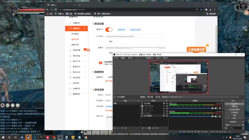【2021-12-28 17点场】郑伟丶：我直接就燃起来了