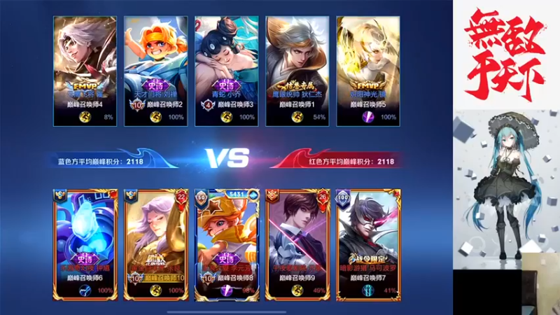 【小小青蛙笑i】：3-2张良，小秀一波，对面一点机会都没有啊