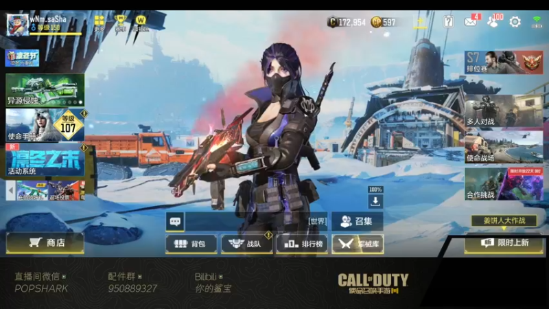 【2021-12-28 14点场】皮皮鲨FPS：家 人 们 我 来 了