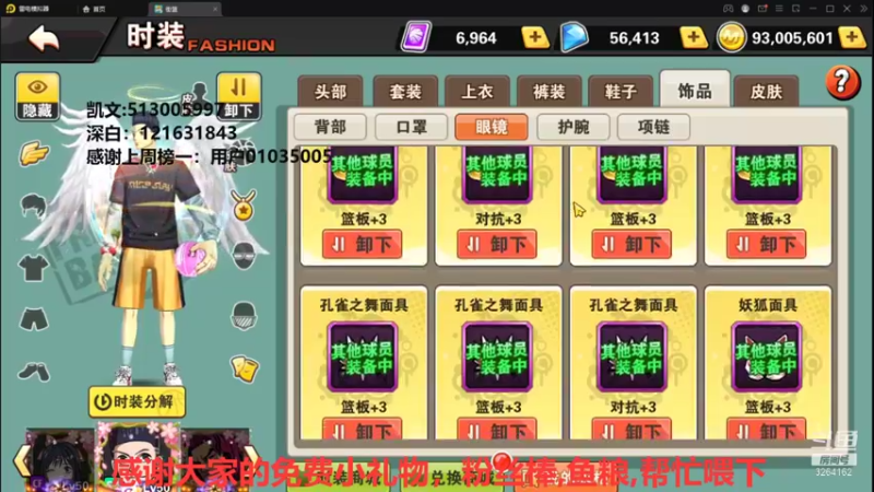 【2021-12-27 19点场】巅峰凯指导：是你们的僵硬凯呀~