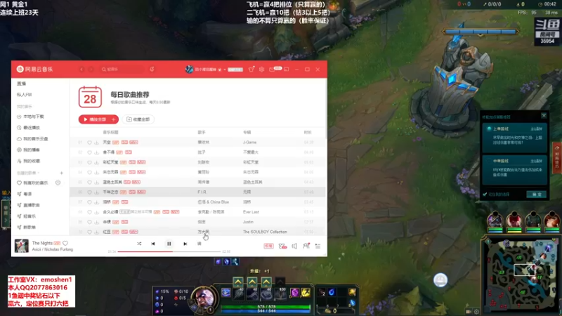 【2021-12-28 18点场】恶魔神：瑞兹王！没MVP叫爸爸！