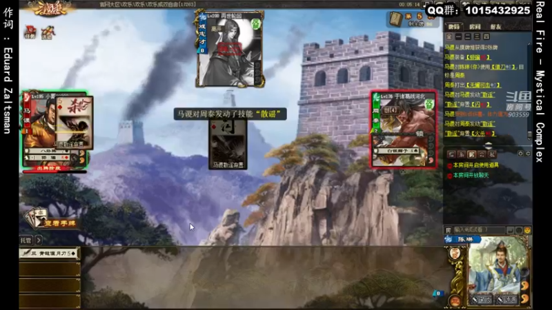 【2021-12-24 13点场】南蛮王丶：下午好.....