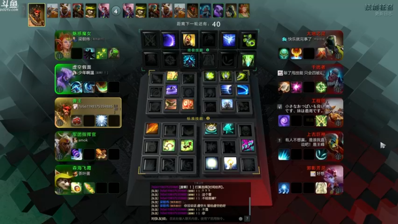 【2021-12-28 07点场】wenshen589：睡过头了！