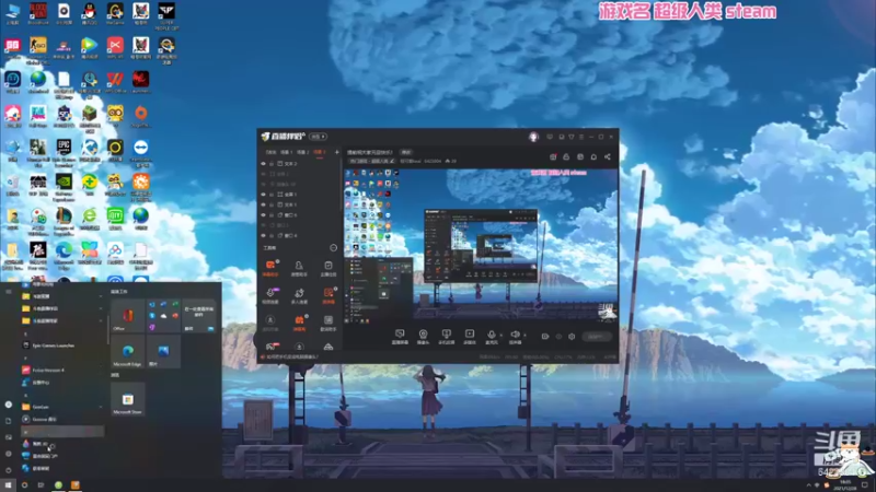 【2021-12-28 18点场】程可爱keai：提前祝大家元旦快乐！