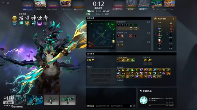 【张益达W】：4-0神蚀者，虽然有一些小意外，但是无伤大雅