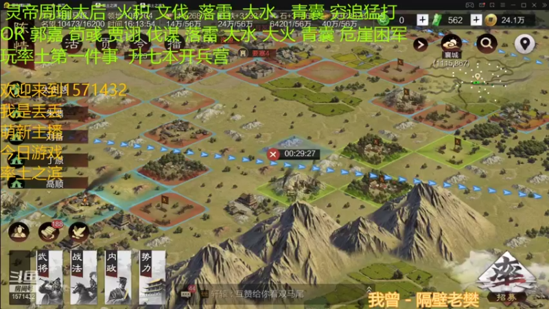 【2021-12-26 16点场】丢丢爱你：丢丢:炉石玩家-1率土玩家+1