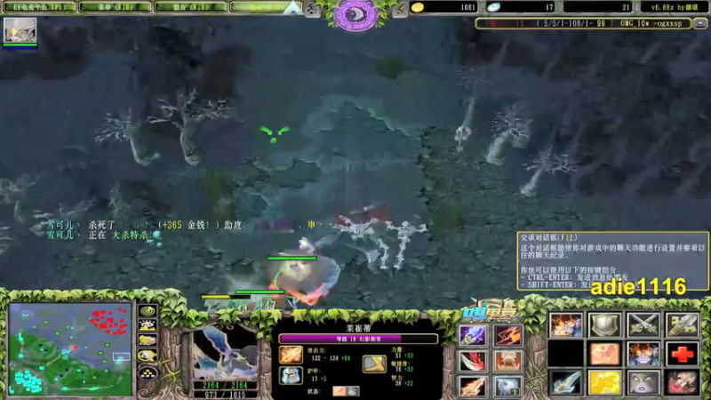 【2021-12-28 19点场】Dota小蝴蝶：OMG昆山鸡王~