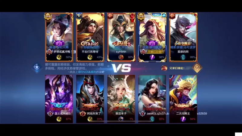 【白白白白白3】：9-3娜可露露感受一下虐泉吗