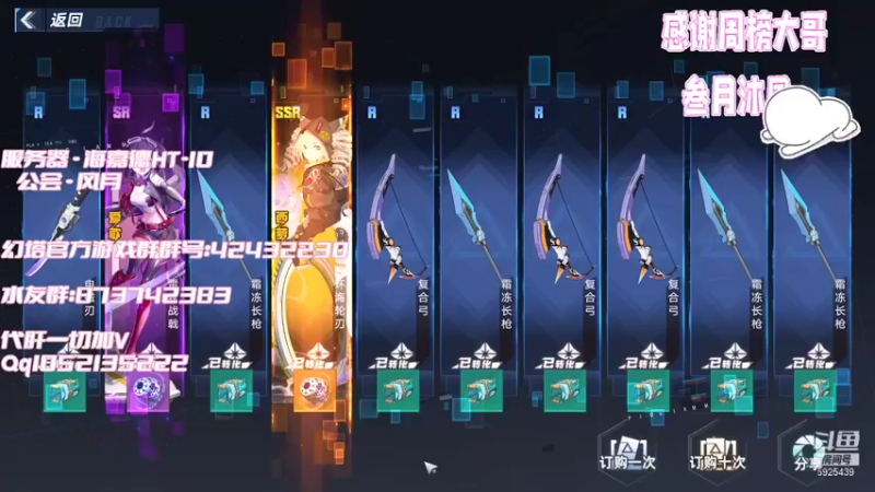 【2021-12-24 18点场】于狄：全能肝帝~在线爆肝