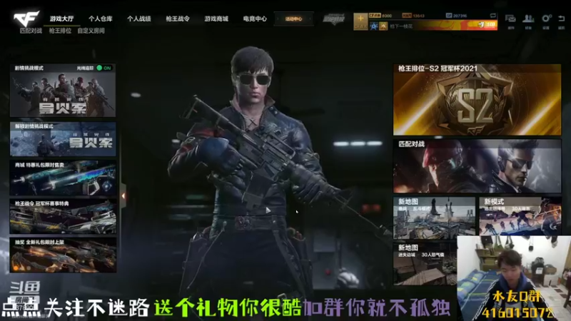 【2021-12-25 23点场】叨刀学长：圣诞老人送礼物来咯~~~