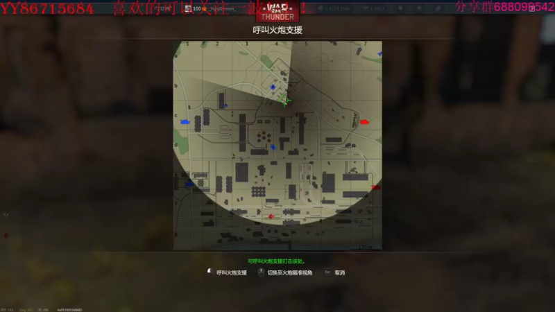 【2021-12-27 00点场】方头豹：战争雷霆国际服~