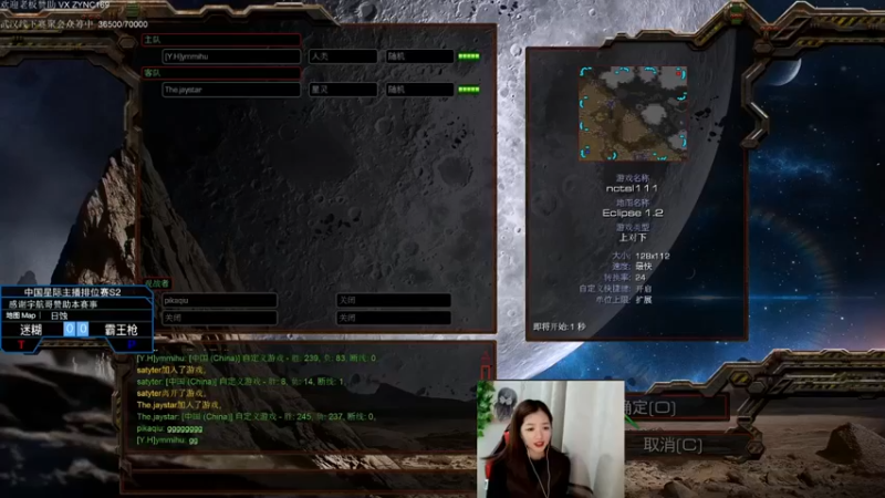 【Nctsl三炮】：迷糊 VS 霸王枪（第一场）