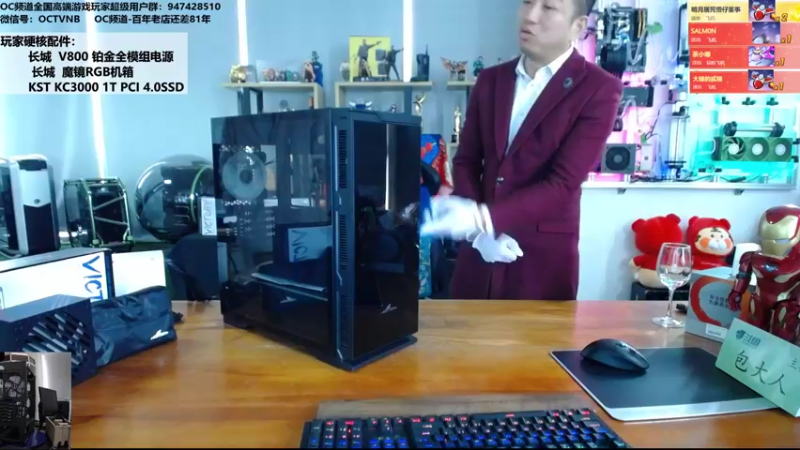 【2021-12-28 13点场】OC频道包大人：失意时不要惆怅，因为往往苦近甘来