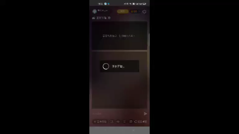 【2021-12-27 18点场】快乐唐三角：快乐唐三角的直播间