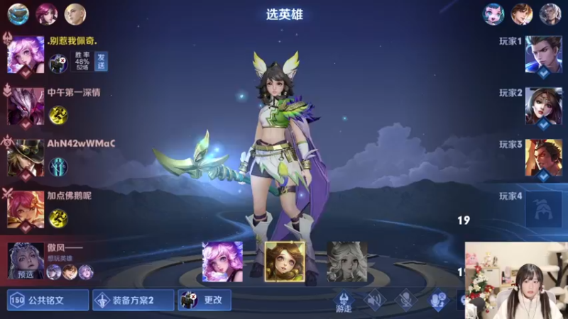 【2021-12-26 21点场】钱蓓婷起床了没：游戏太好玩了吧