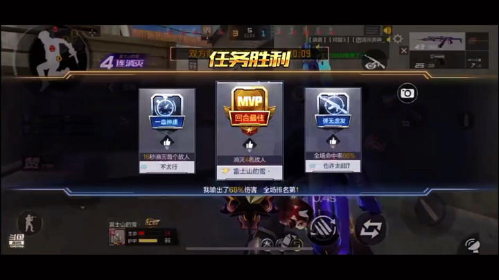 1v4处理残局