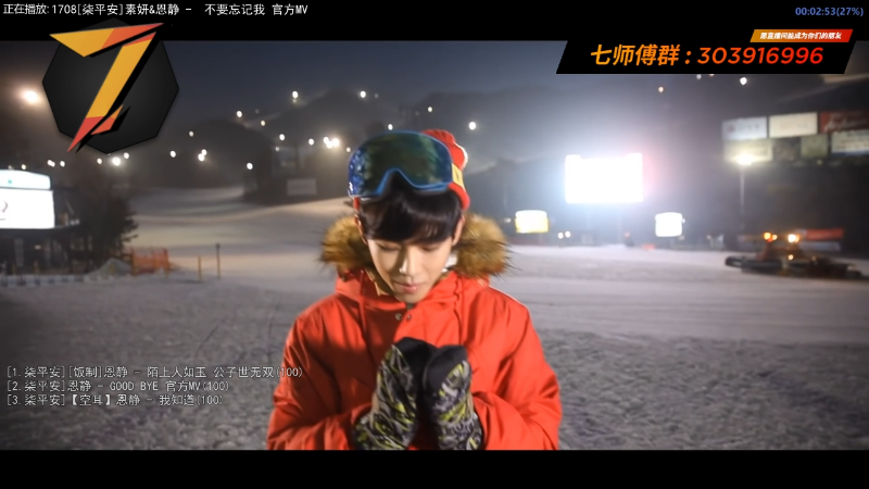 【一起看】7师傅的精彩时刻 20211228 21点场