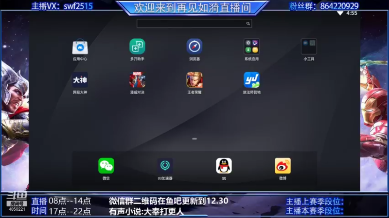 【2021-12-28 16点场】再見如漪：赛季末什么阵容好上分呢