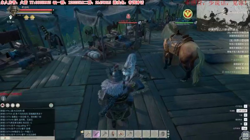 【2021-12-28 04点场】老田啦：【二哥】备战