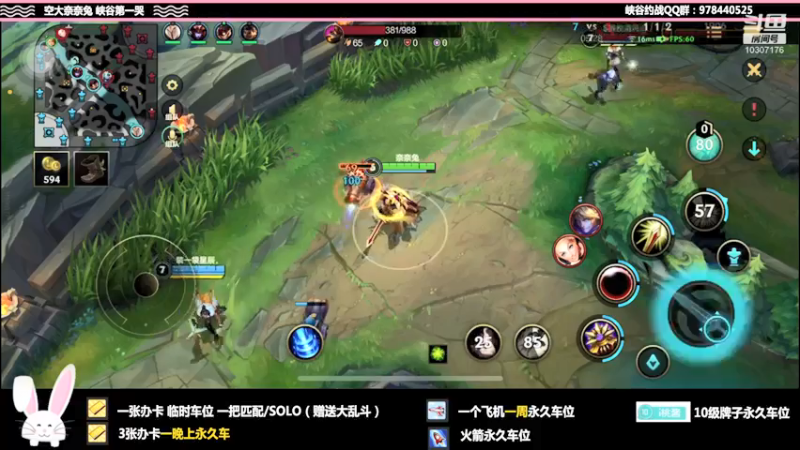 【2021-12-27 22点场】萝力桃：除了好看还会打游戏 嘻嘻