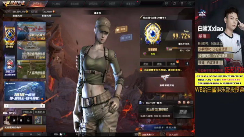 【2021-12-25 12点场】白鲨潇潇：去北部看看前百怎么回事
