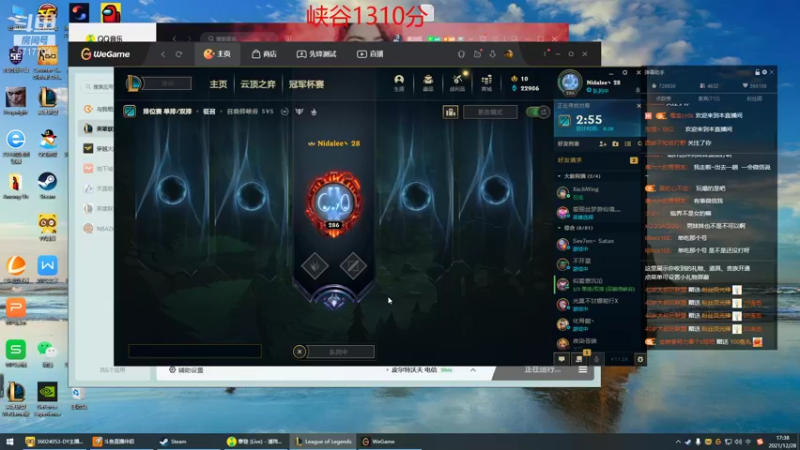 【2021-12-28 17点场】峡谷杀神酱油瓶：钻石乱杀教学