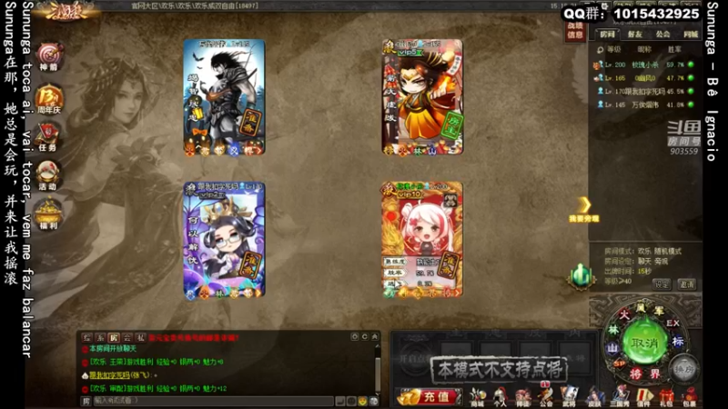 【2021-12-24 15点场】南蛮王丶：下午好.....